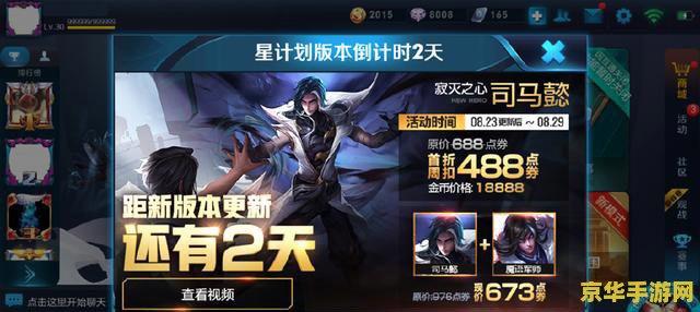 我王者荣耀为什么玩不了 我王者荣耀为什么玩不了