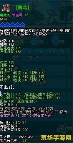 原神砍树热门地点 原神砍树热门地点