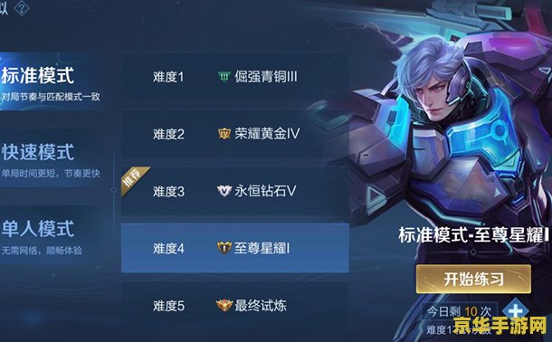 梦幻西游成就 梦幻西游成就系统：探索无尽的荣耀与挑战