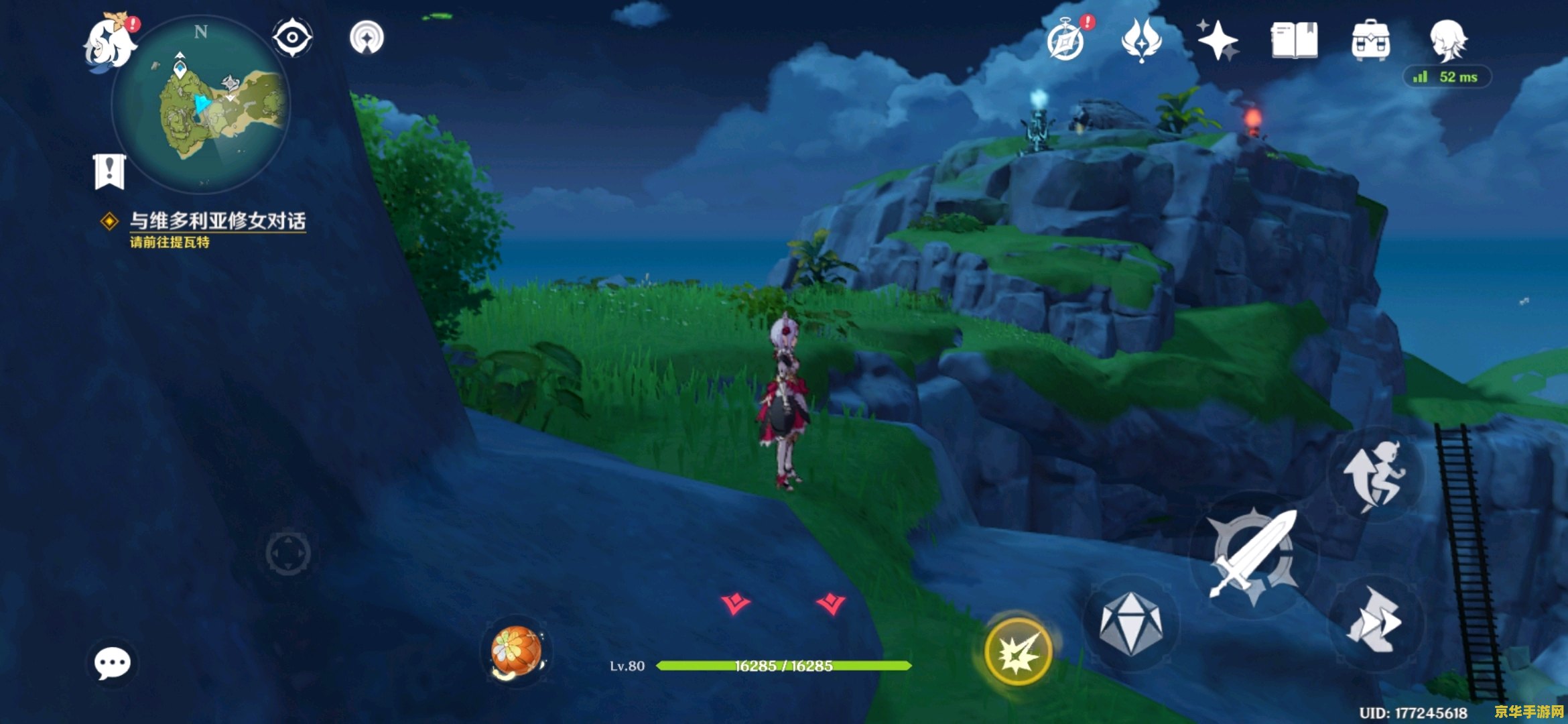 原神金苹果群岛仙灵任务bug