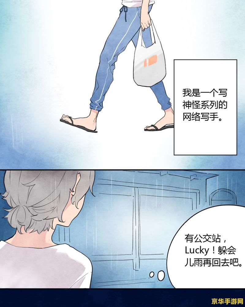 医樱原神任务 医樱原神：探索游戏中的任务与挑战