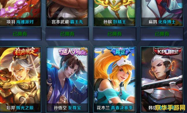 王者荣耀刷v8多少钱