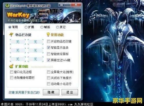 原神蒙德广告牌和报纸的位置