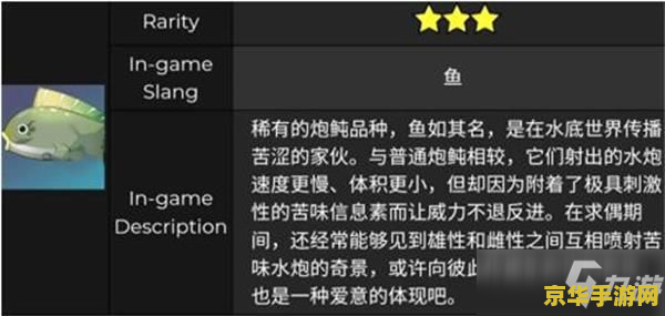 王者荣耀河蟹有什么用 王者荣耀河蟹的奥秘：游戏中的隐藏宝藏**