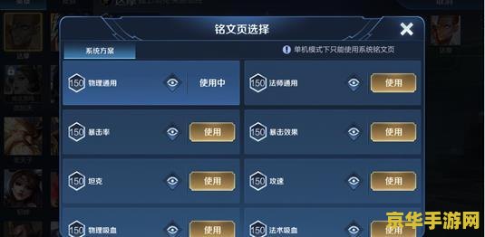 王者荣耀玩一把多少流量 王者荣耀一把游戏需要多少流量？