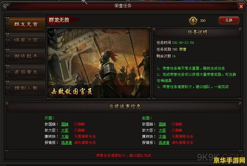 街头篮球后卫身高 街头篮球后卫身高：游戏中的身高设定与角色优势