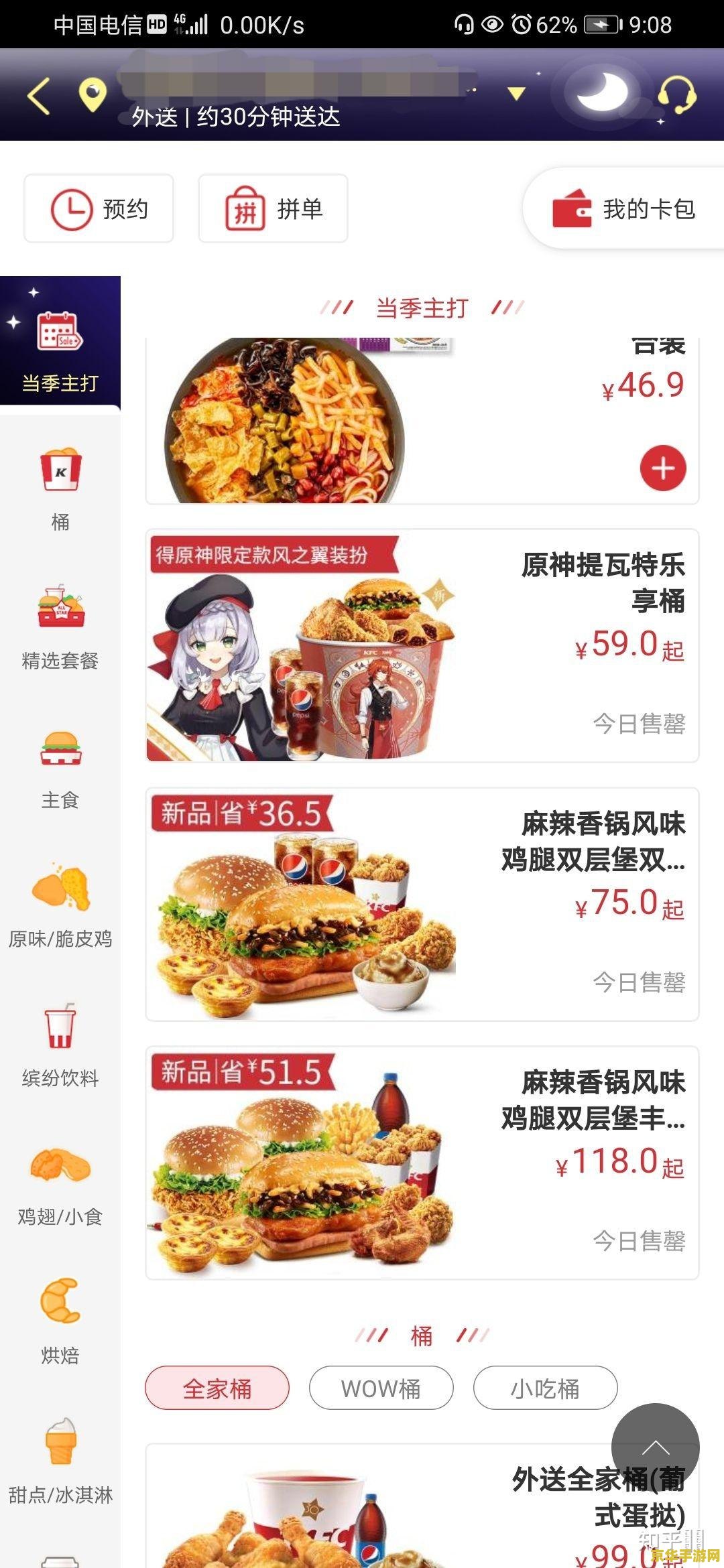 原神怎么直接上船 原神怎么直接上船：探索游戏中的船只交通