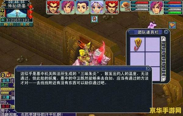 原神稻妻井底拉杆怎么拉下来 建议：原神稻妻井底拉杆攻略：如何轻松拉下井底拉杆