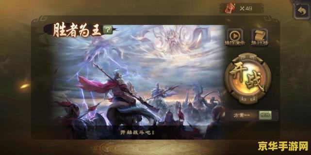 三国杀游戏规则