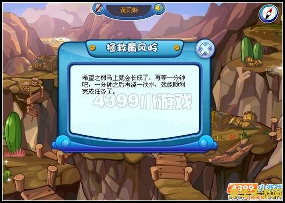 卡布西游魔晶罗盘