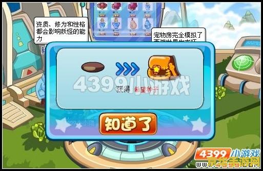 单机游戏恐龙快打 游戏名称：恐龙快打
