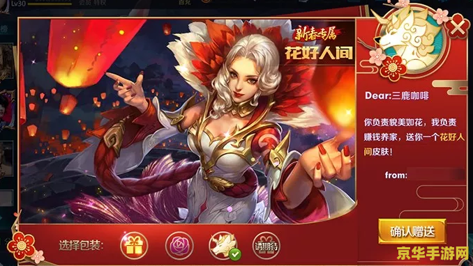 原神怎么解锁尘歌壶 解锁尘歌壶：原神中的神秘居所