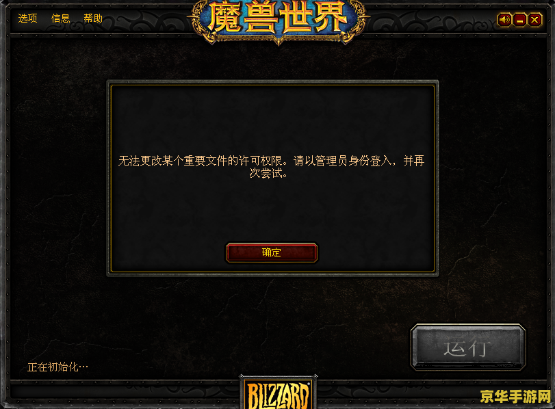 **手游英雄联盟小鱼人天赋符文全解析**