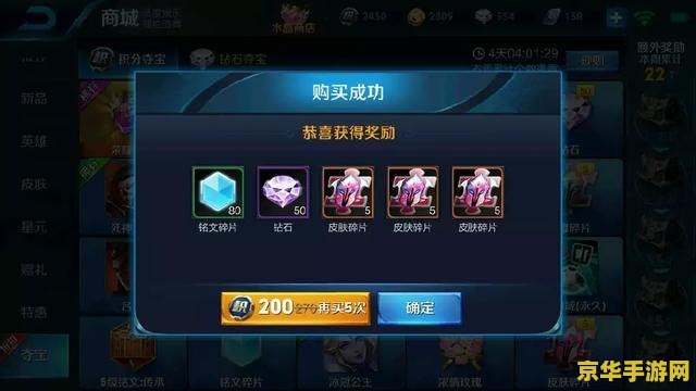 王者荣耀信运值多少满 王者荣耀：信誉值系统详解