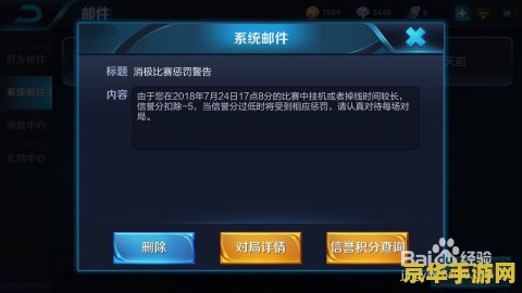 国王的勇士2修改器 国王的勇士2修改器- 游戏修改器全方位解析