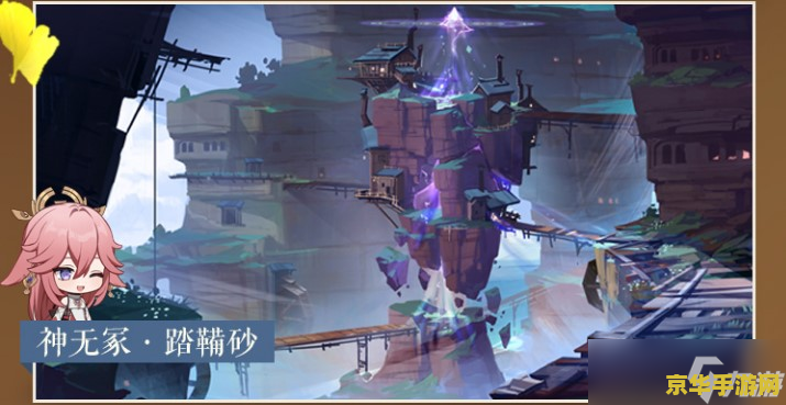 原神踏鞴砂大炮怎么用 原神踏鞴砂大炮使用指南 原神踏鞴砂大炮怎么用 原神踏鞴砂大炮使用指南