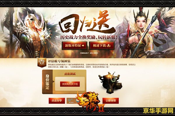 轩辕传奇修炼秘药