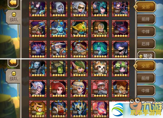 刀塔传奇吸血鬼