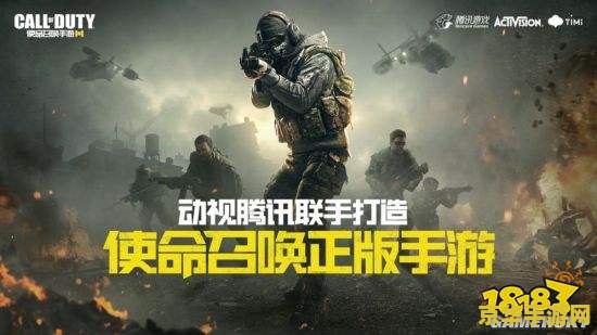 《使命召唤》开发组 Infinity Ward 再次扩张，于得州奥斯汀成立新的游戏工作室