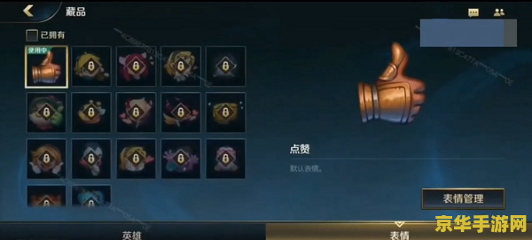 英雄联盟端游天赋大全