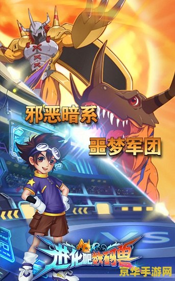 原神制作动画:游戏与艺术的完美结合 原神制作动画:游戏与艺术的完美结合