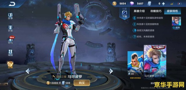 晶核原神采集路线
