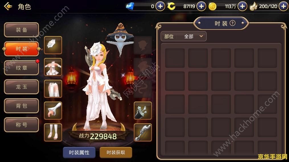 游戏名称：冒险团原神