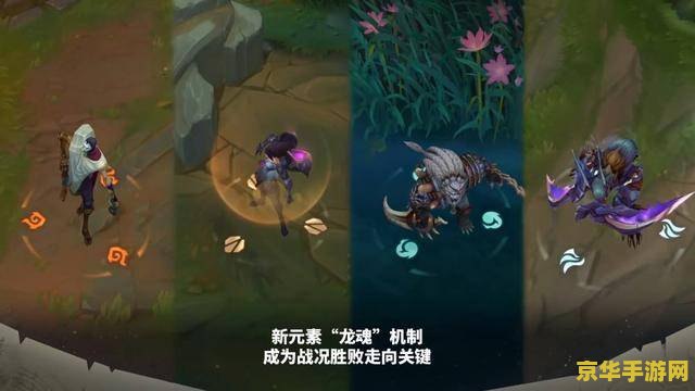 英雄联盟主宰之力