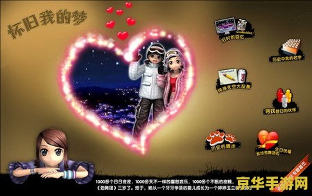 原神踏鞴砂雷神瞳全收集 原神踏鞴砂雷神瞳全收集