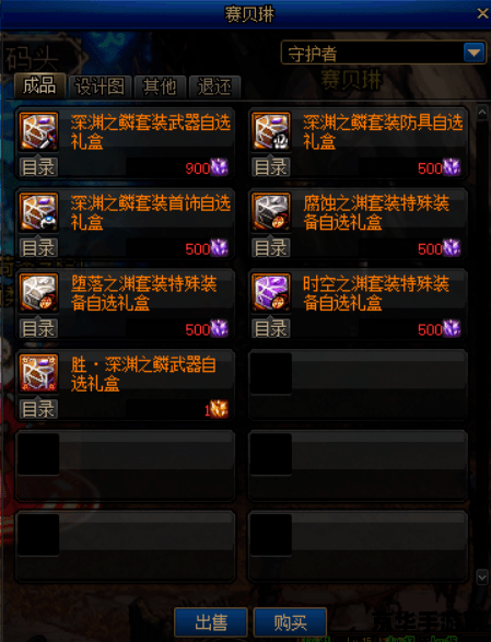 国服魔兽世界 &lt;h3&gt;魔兽世界：国服的辉煌与挑战&lt;/h3&gt;