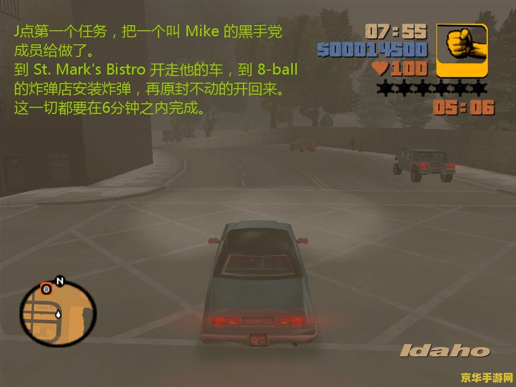 侠盗猎车3秘籍大全