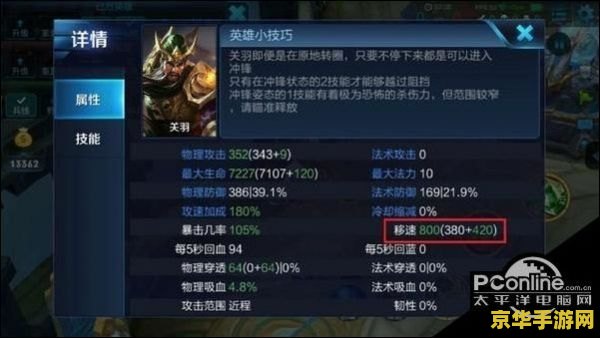 星之卡比金手指 星之卡比金手指：探索无尽的冒险与无尽的乐趣