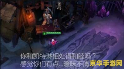 英雄联盟蔚背景 英雄联盟：蔚背景