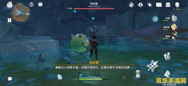 原神渊青宝珠神秘的信笺有任务吗