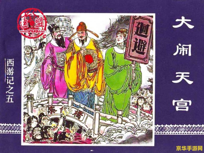 原神松果在哪儿 原神松果位置分析