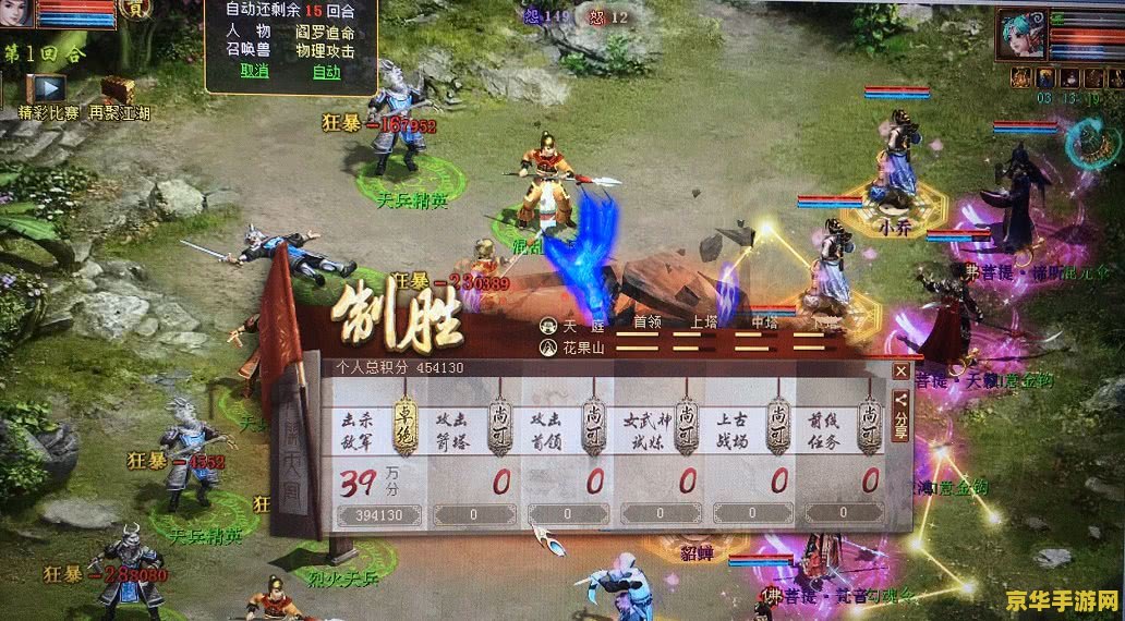 原神30级无相之雷怎么打 原神30级无相之雷攻略