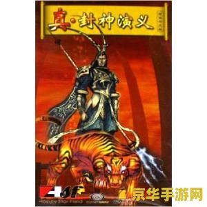 街头篮球sf技能- 深入解析与实战应用