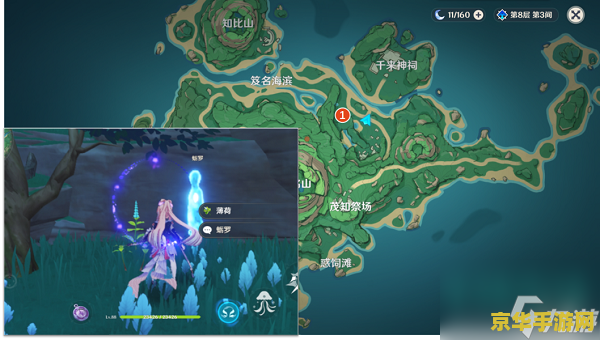 原神在哪里可以获得杏仁:探索游戏中的珍稀资源 原神在哪里可以获得杏仁:探索游戏中的珍稀资源