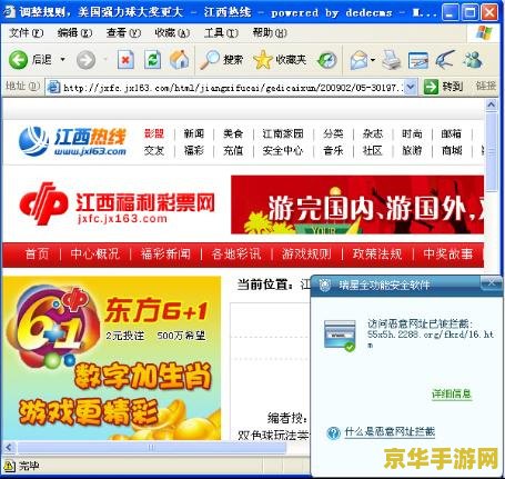 联众网站 联众游戏：中国游戏产业的领头羊