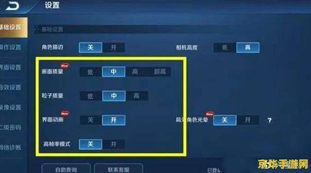 玩王者荣耀内存多少