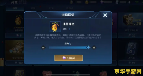 王者荣耀 点券 多少钱 王者荣耀点券多少钱？