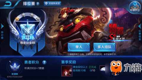 英雄联盟手游无法进入对局 英雄联盟手游无法进入对局的问题分析与解决方案