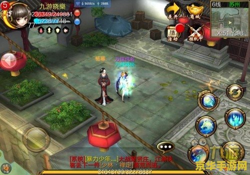 原神护世森在哪里 原神护世森在哪里