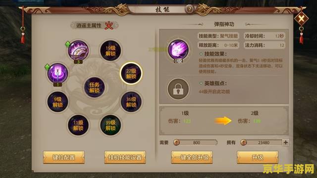 王者荣耀打蓝是什么怪 王者荣耀打蓝是什么怪**