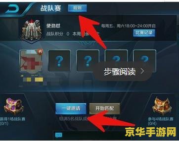 建议：英雄联盟2015全球总决赛：电竞巅峰之战