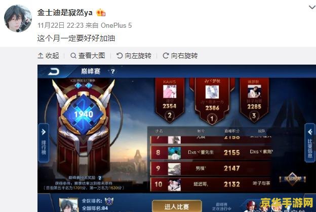 王者荣耀10级战队多少人 王者荣耀10级战队人数分析