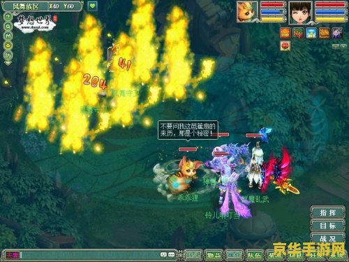 原神护世森在哪里 原神护世森在哪里