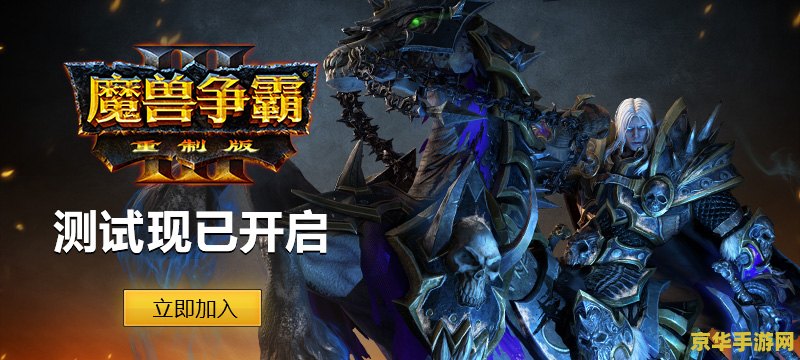 魔兽 豆瓣 魔兽 - 豆瓣：游戏文化的璀璨明珠