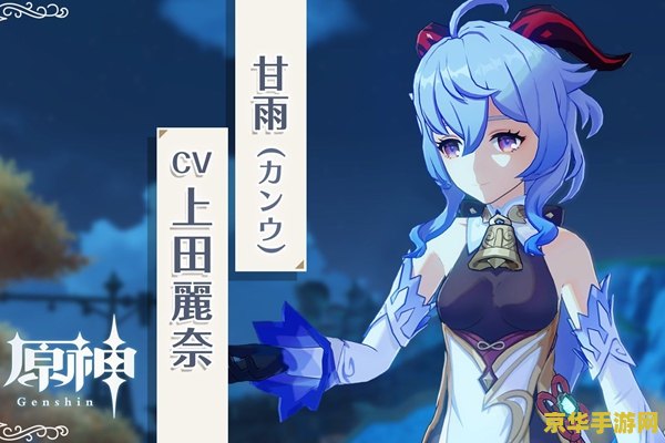 原神温迪女装照片 建议：原神温迪女装惊艳亮相，游戏角色魅力无限