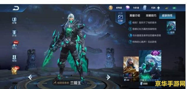 王者荣耀15级多少魔抗 王者荣耀15级英雄的魔抗数值分析